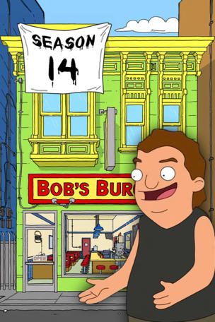 (Raccoon) King and I