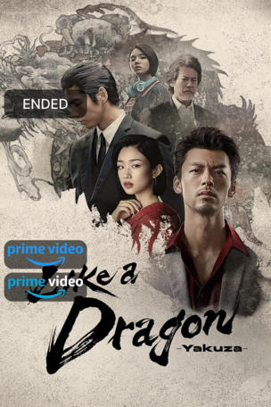Like a Dragon: Yakuza
