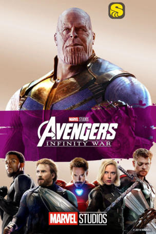 Avengers: Infinity War