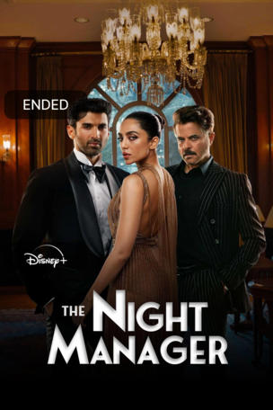 Night Manager