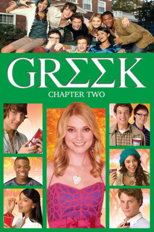 Greek_0002