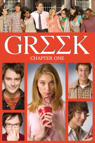 Greek_0001