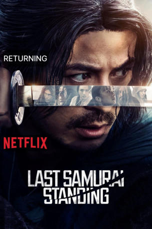 Last Samurai Standing