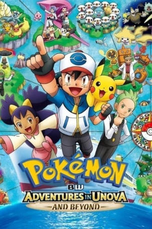 Pokémon_0016